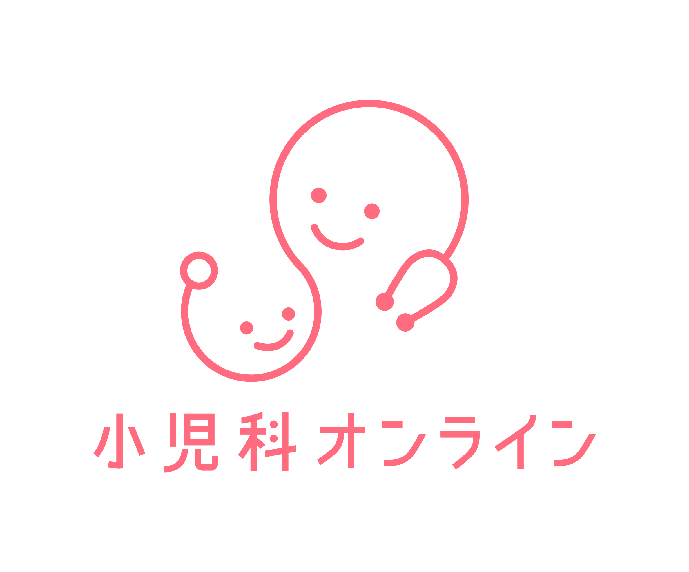 小児科オンライン